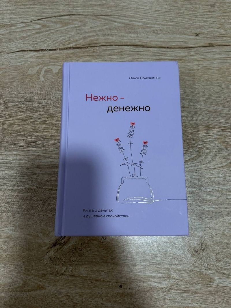 Книга