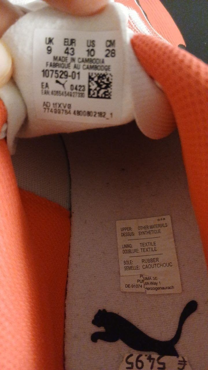 Футзалки Puma Ultra, размер 43
