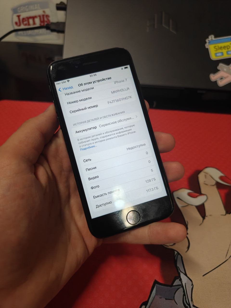 Телефон Apple iPhone 7, 128 ГБ