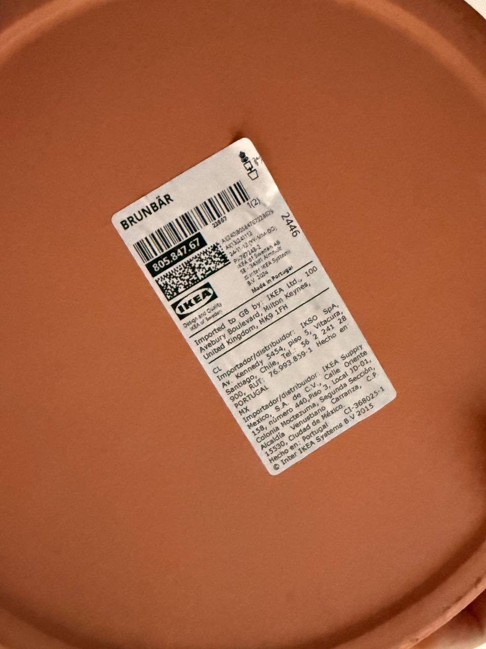 Цветочный горшок IKEA, 24 см