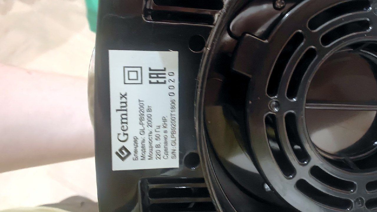 Блендер Gemlux GL-PB9200T, 2000 вт