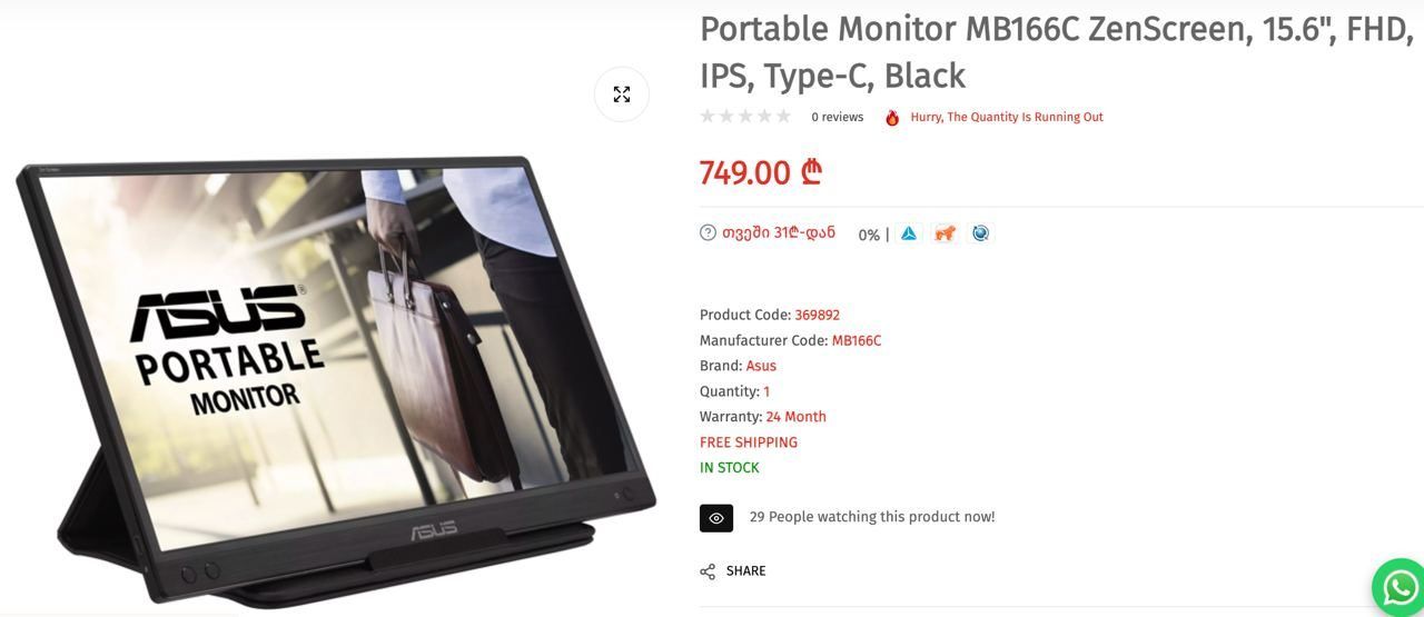 Портативный монитор ASUS ZenScreen MB166C, 15.6"