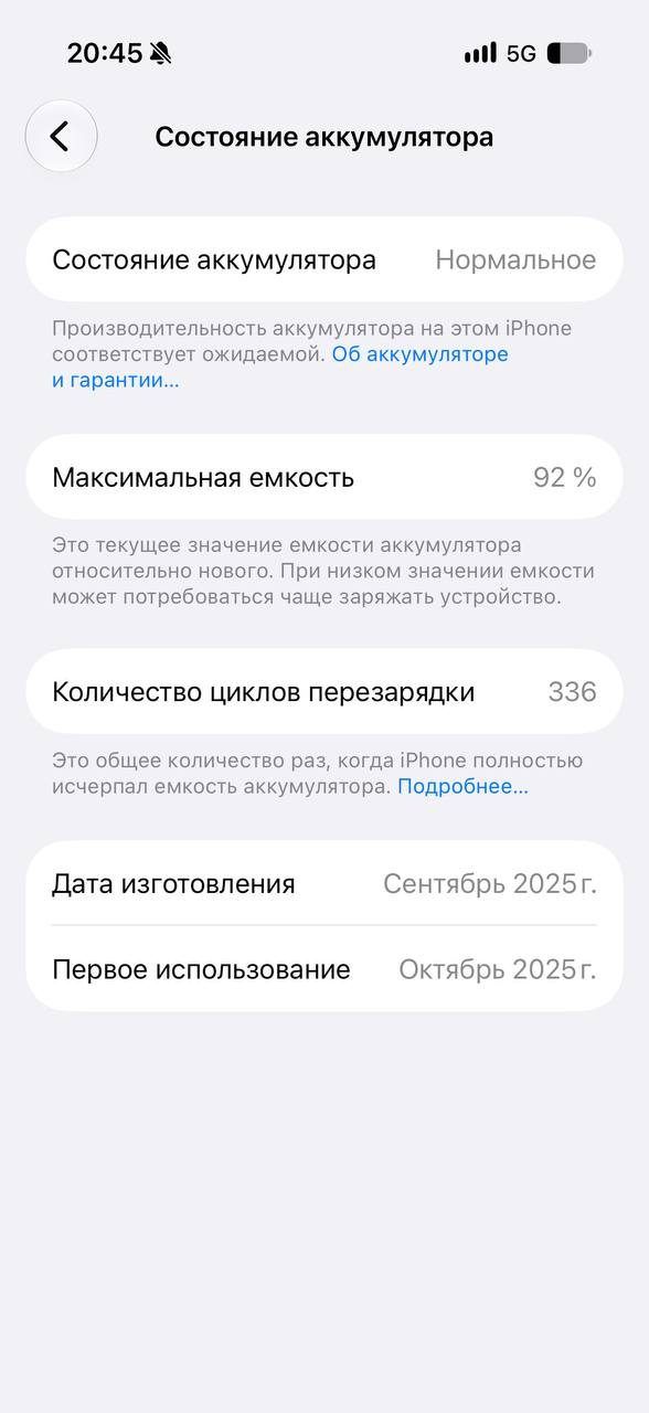 Смартфон Apple iPhone 17 Pro, 256 ГБ
