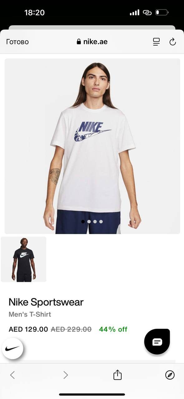Футболки Nike, размер L