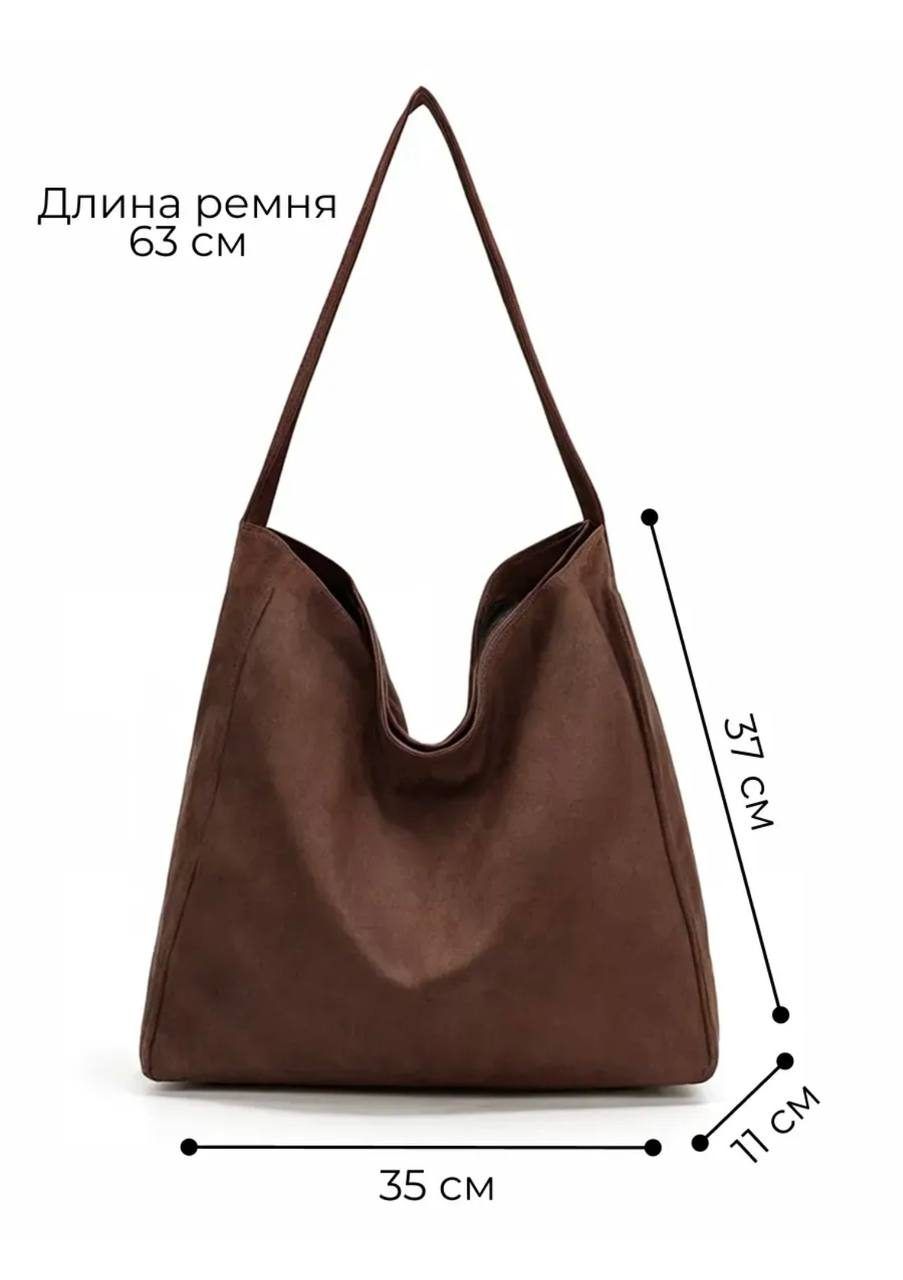 Сумка, коричневая