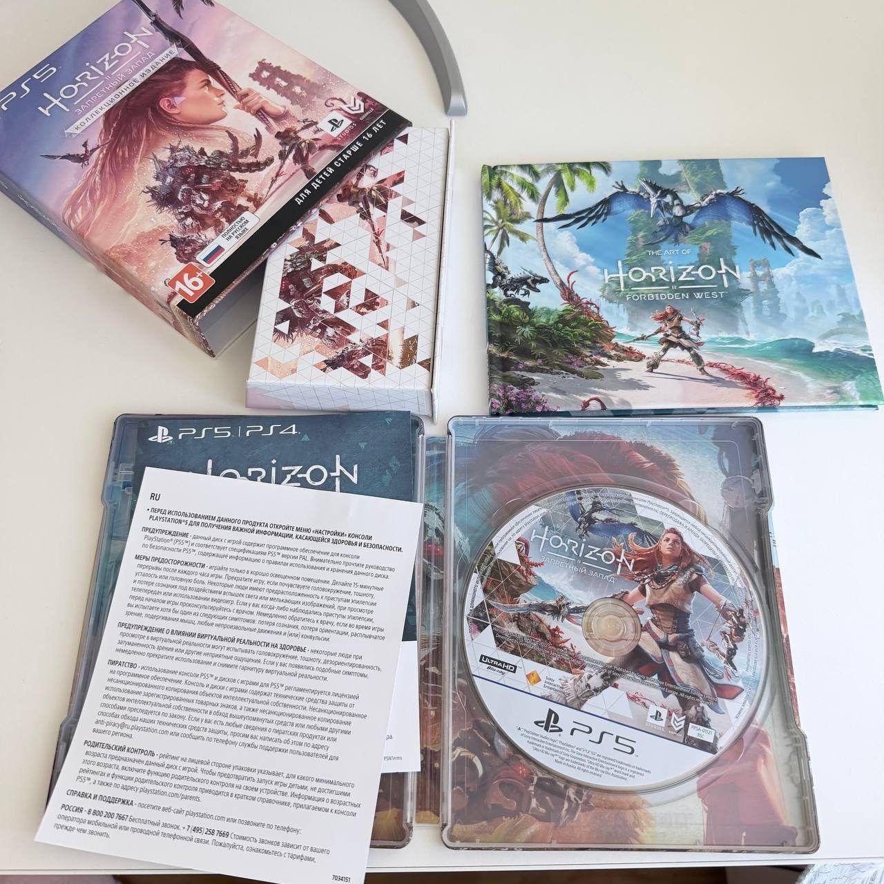 Диск с игрой Horizon Запретный Запад Steelbook Forbidden West, версия