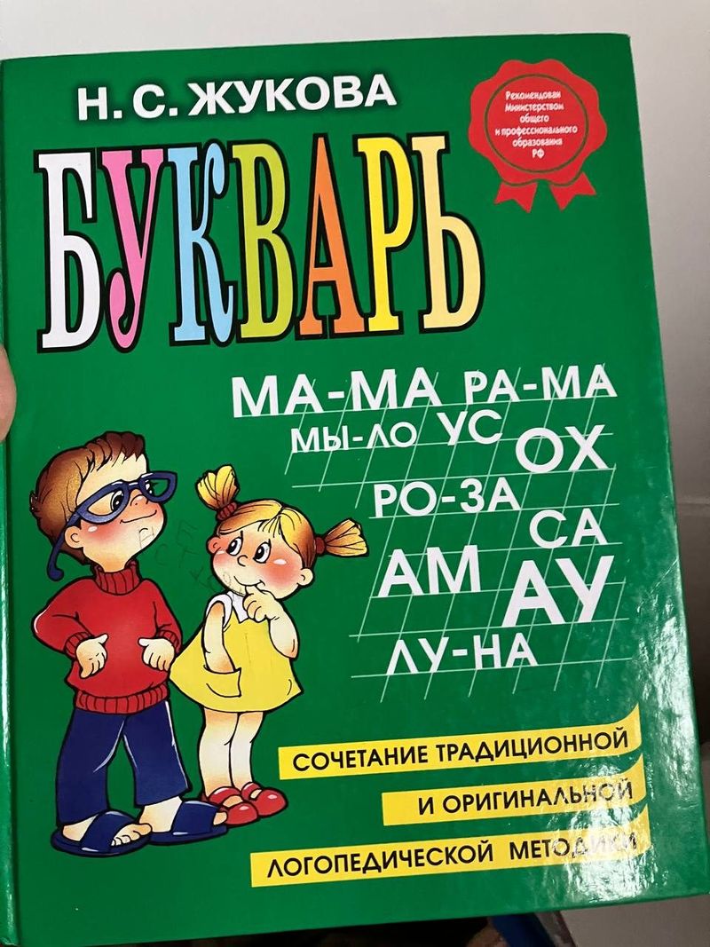 Книжки