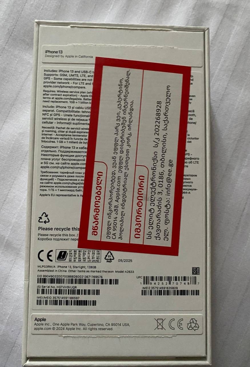 Смартфон iPhone 13, 128 ГБ