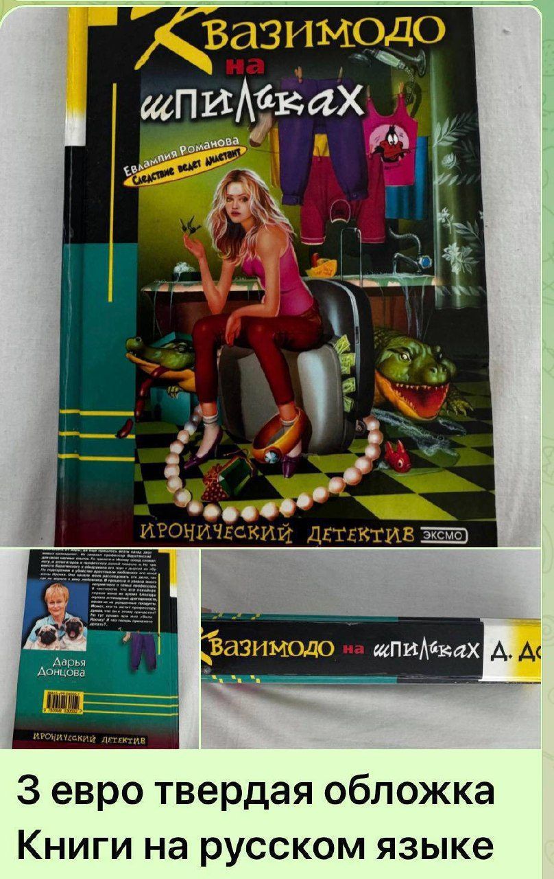 Книги