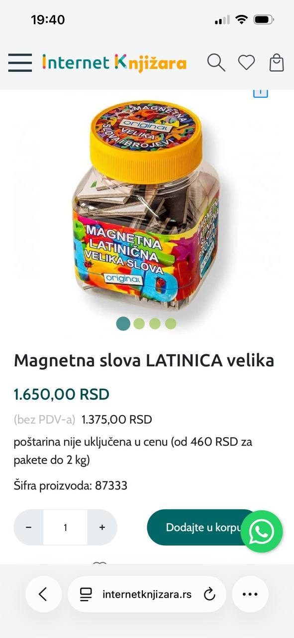 Магнитный алфавит и цифры