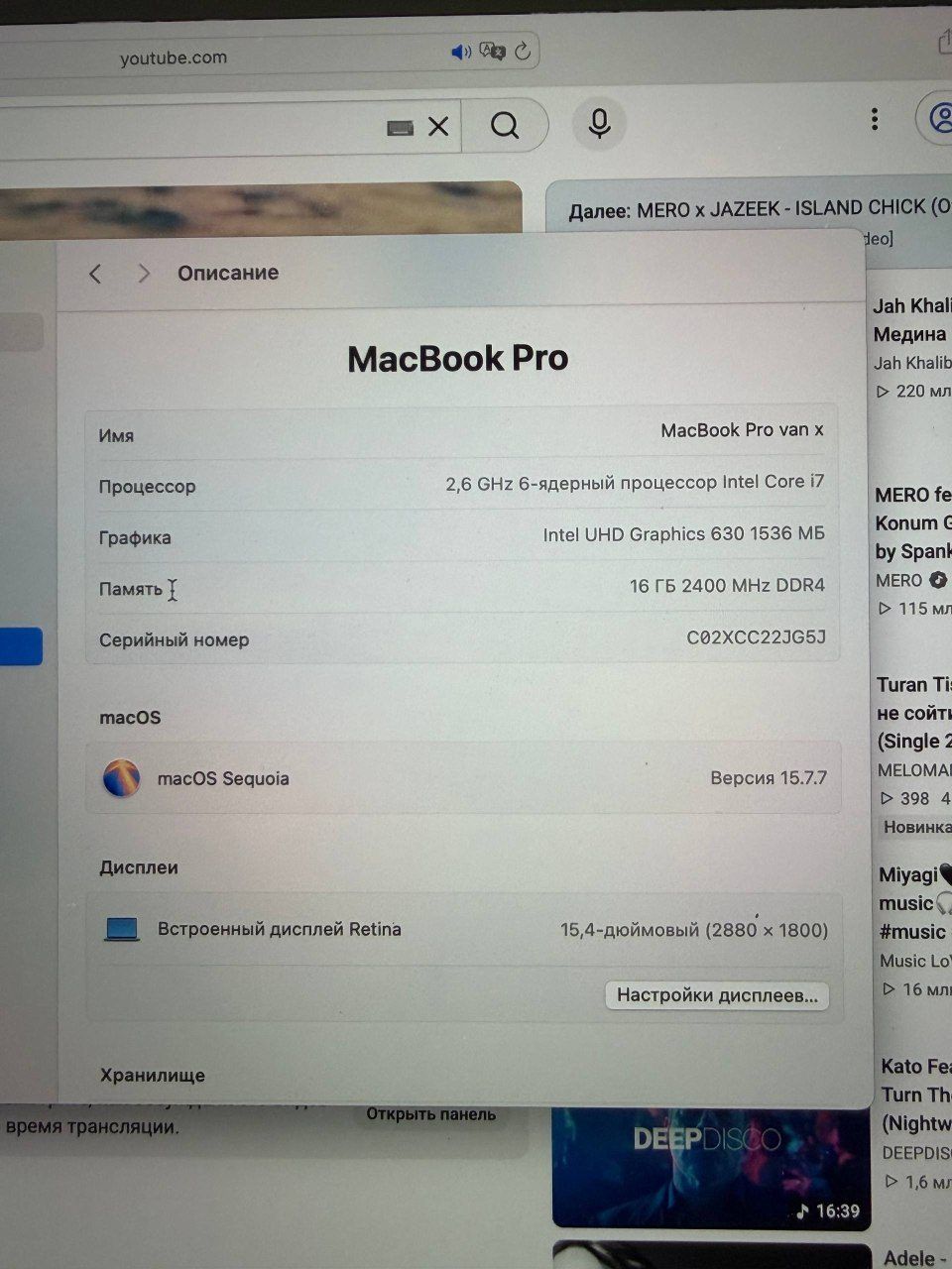 Макбук Apple про, 15-inch