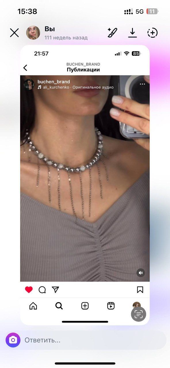 Украшение buchen brand