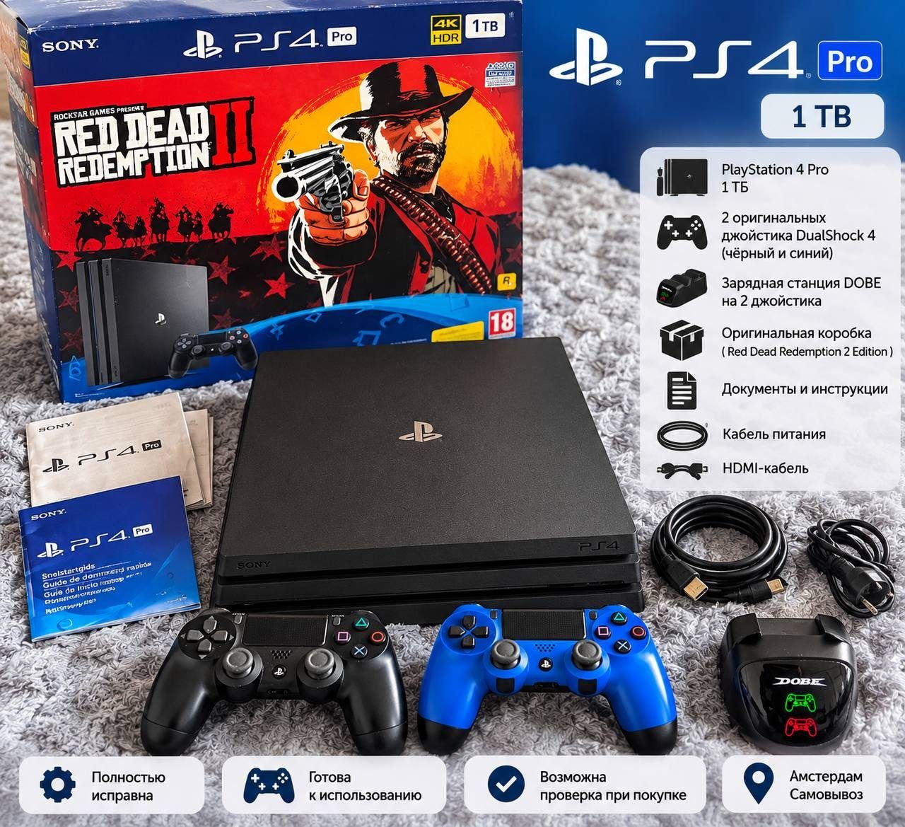 Игровая приставка Sony PlayStation 4 Pro, 1 ТБ