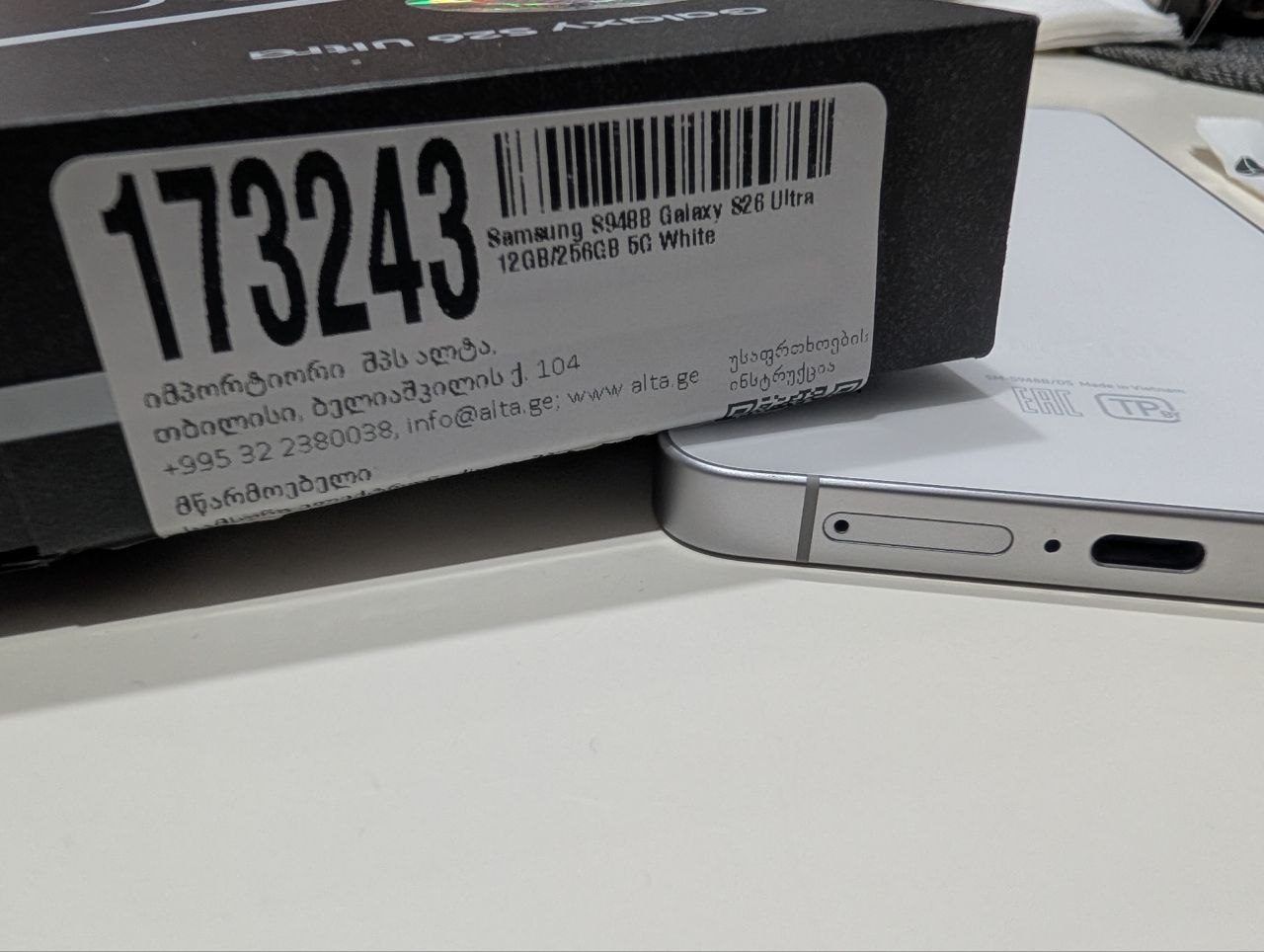 Смартфон Samsung Galaxy S26 Ultra