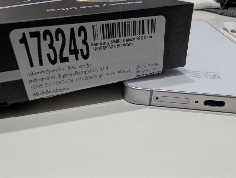 Смартфон Samsung Galaxy S26 Ultra