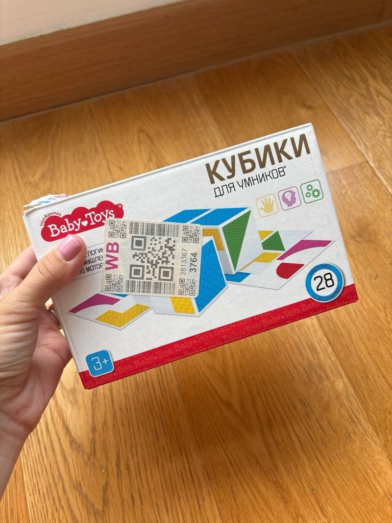 Кубики