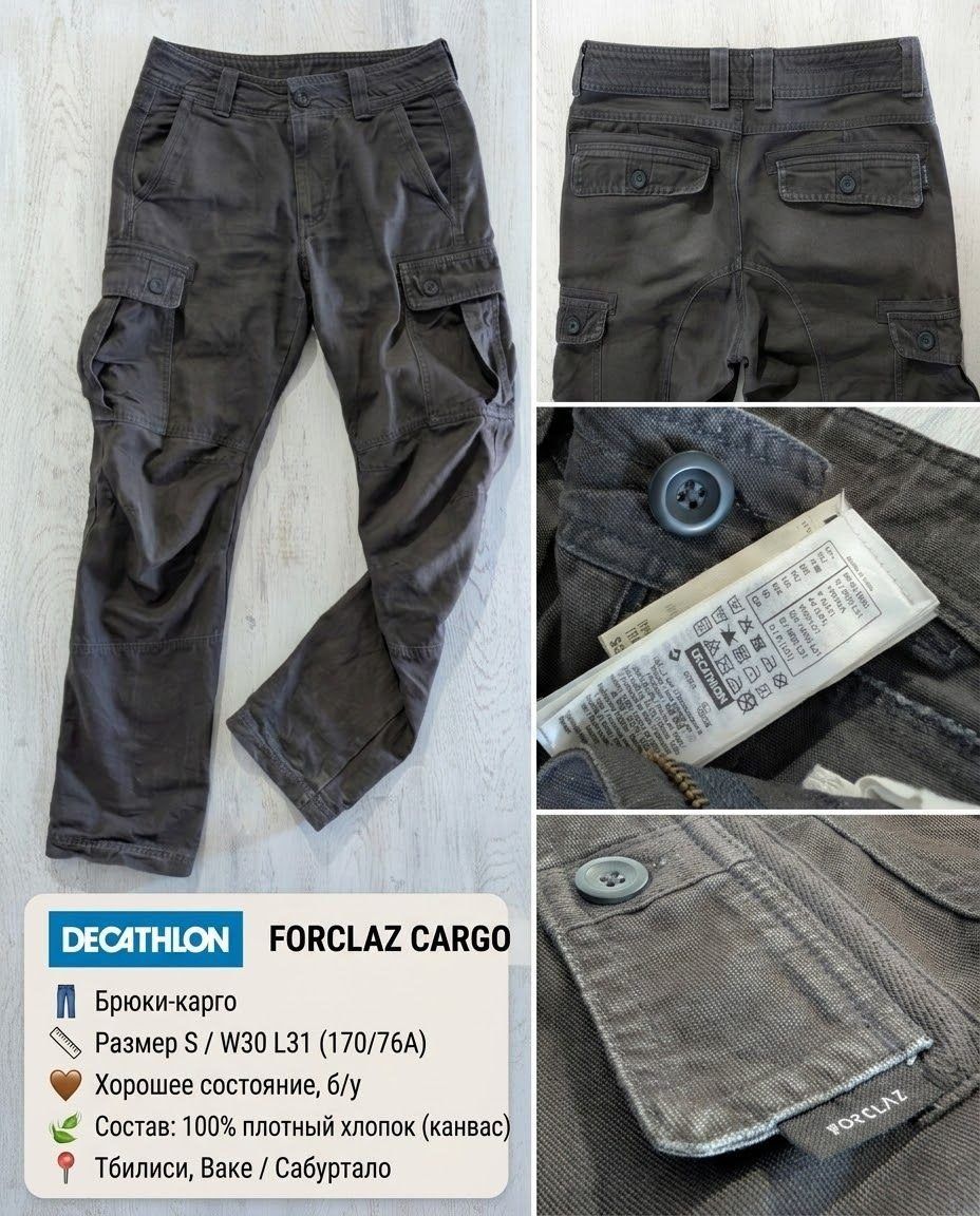 Брюки и джинсы