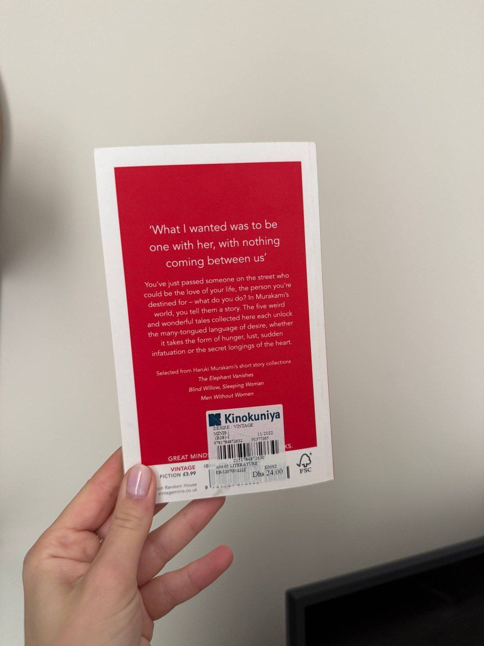 Книга Haruki Murakami Desire, на английском
