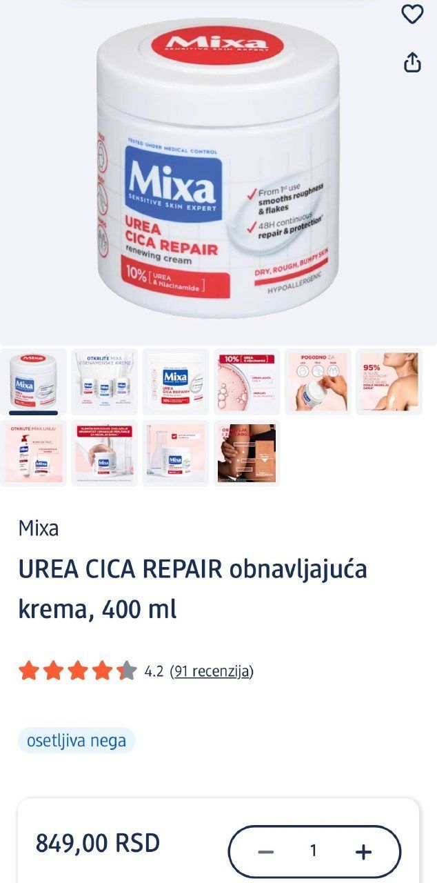 Крем Mixa Urea cica repair, почти полная банка