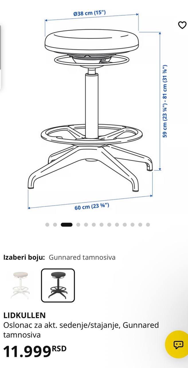 Стул IKEA Lidkullen