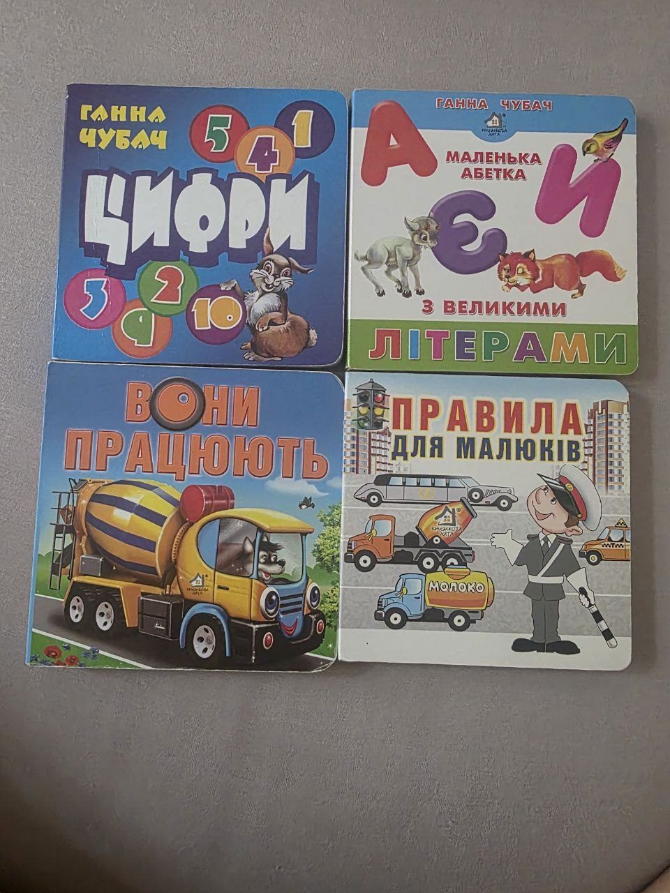 Книги, детские