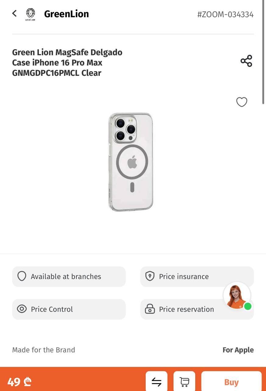 Смартфон iPhone 16 Pro Max, 256 ГБ