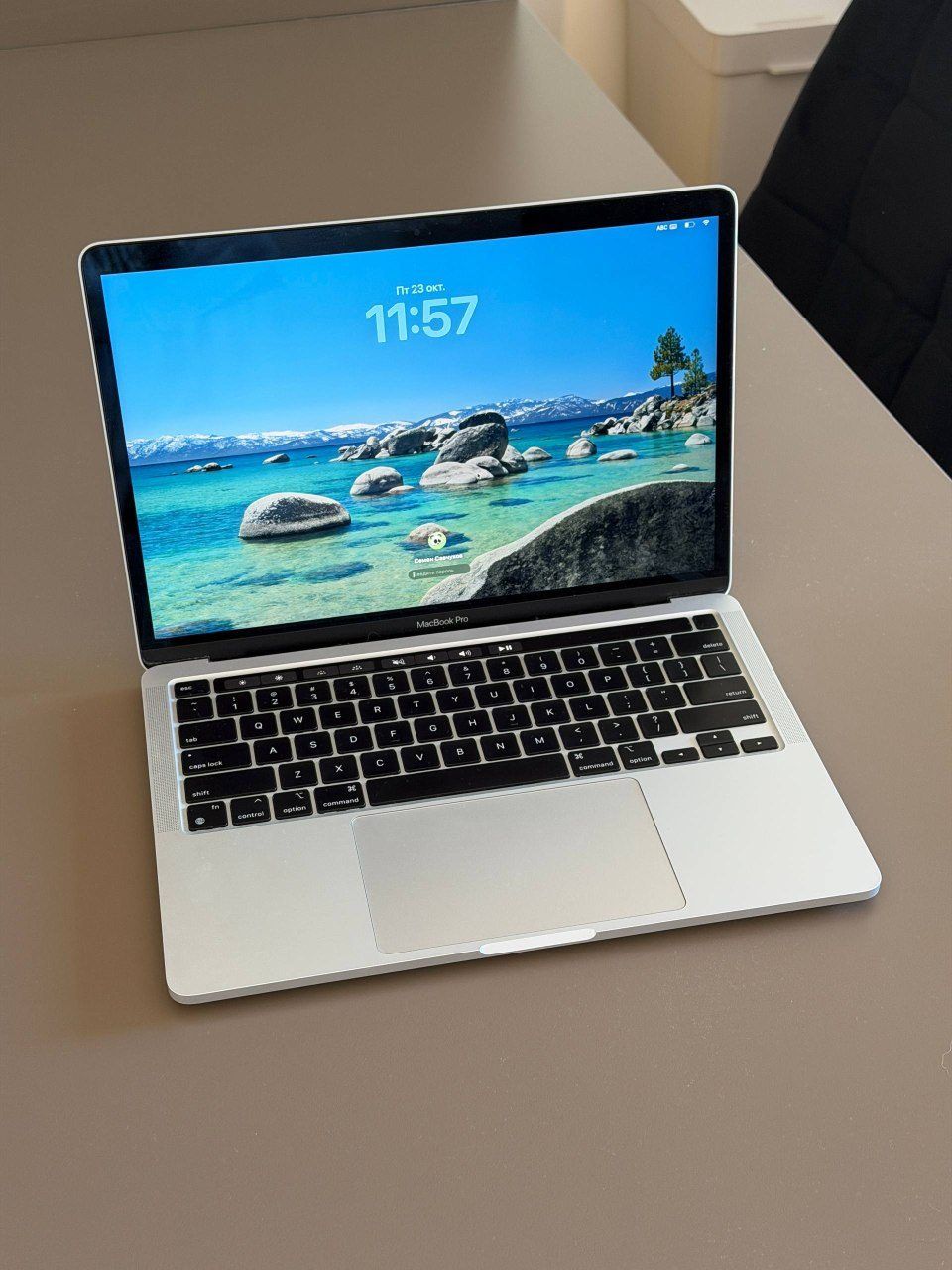 Ноутбук Apple MacBook Pro, 256 ГБ
