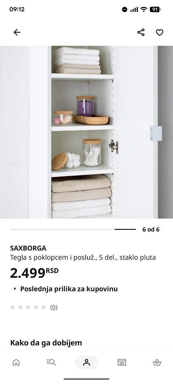 Баночки для хранения IKEA, с подставкой