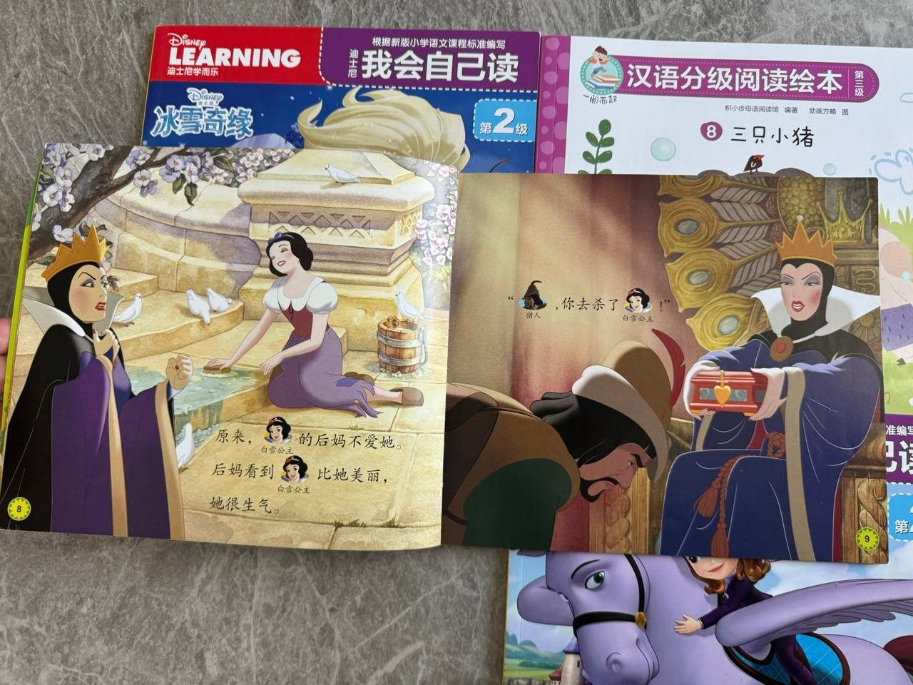 Детские книги, на китайском
