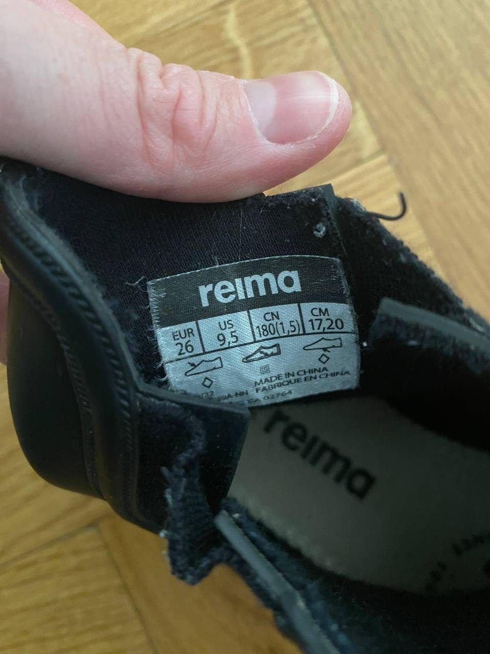 Резиновые сапоги Reima, размер 26