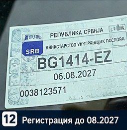 Автомобиль Seat Ibiza, 2005 год