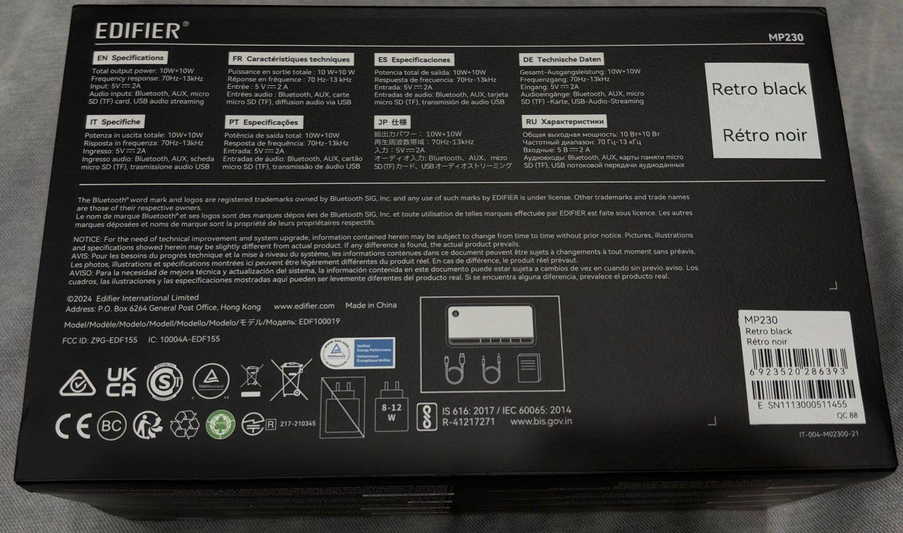 Портативная колонка Edifier MP230