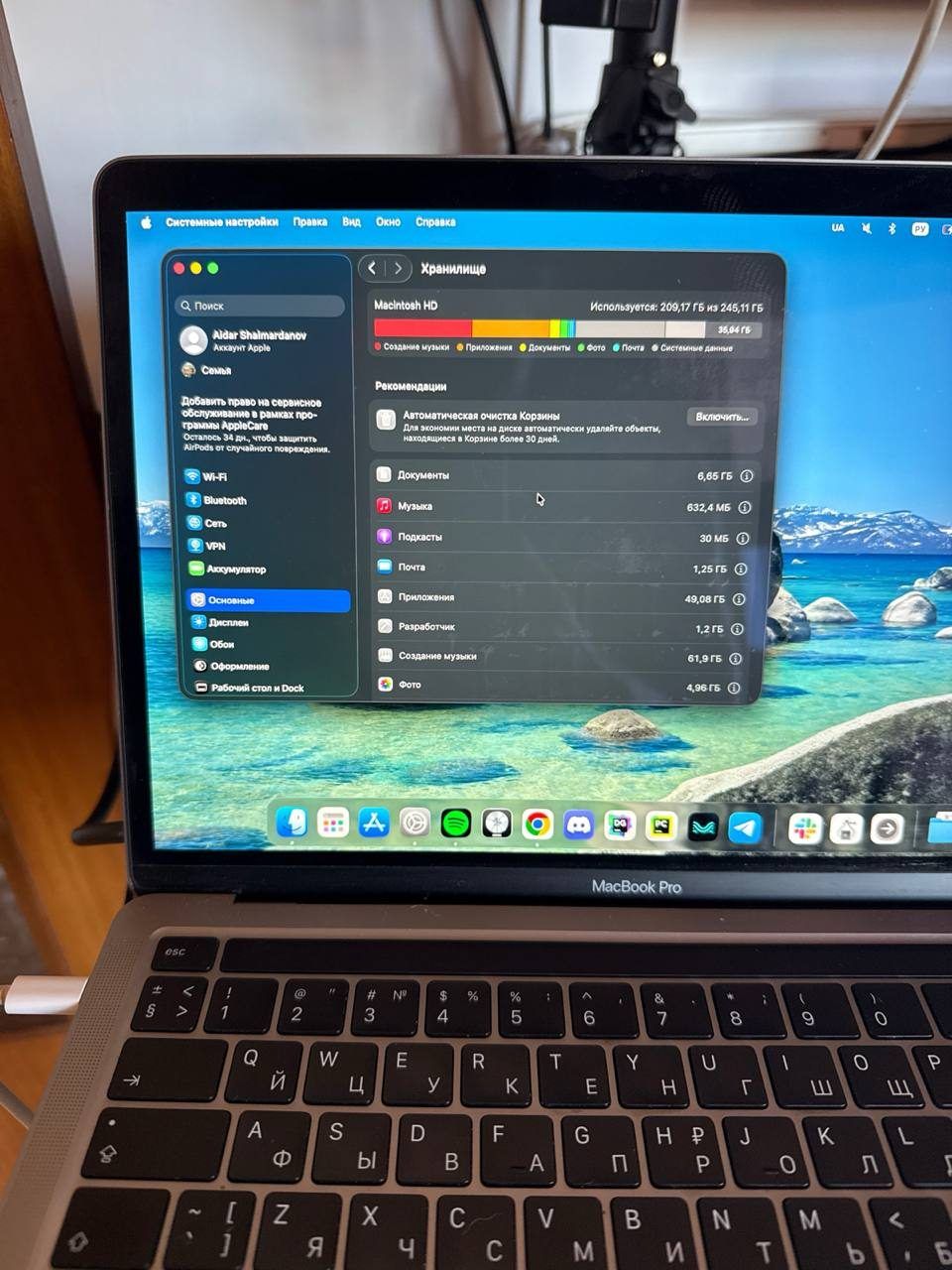 Ноутбук Apple MacBook Pro 13" M1 (2020), 16 ГБ / 256 ГБ