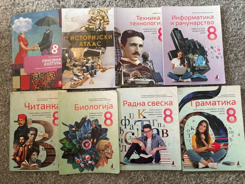 Учебники, 8 класс