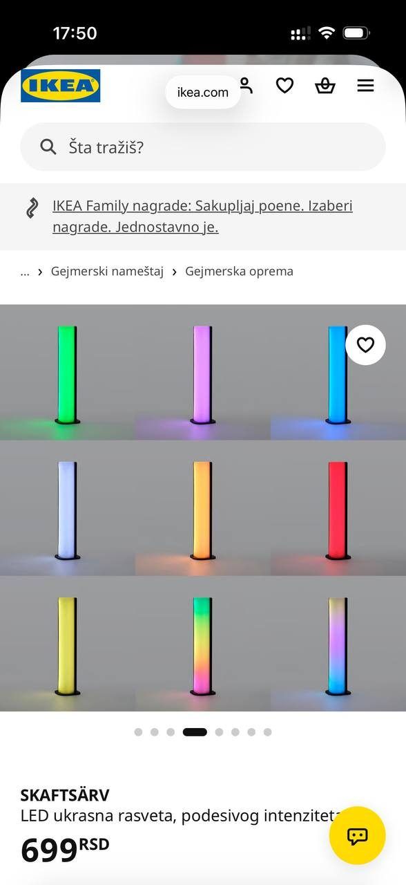 Лампа IKEA