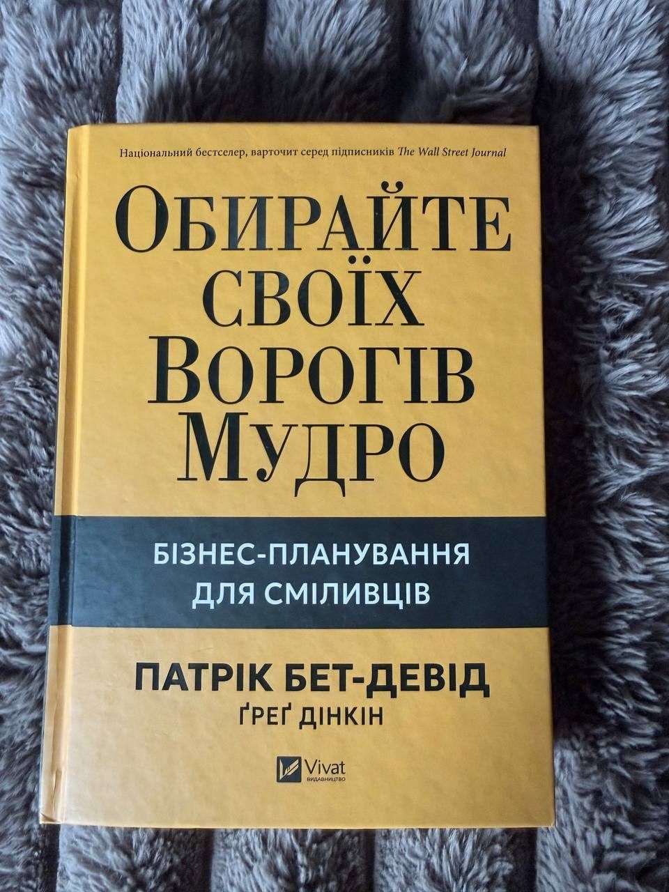 Книга, новая