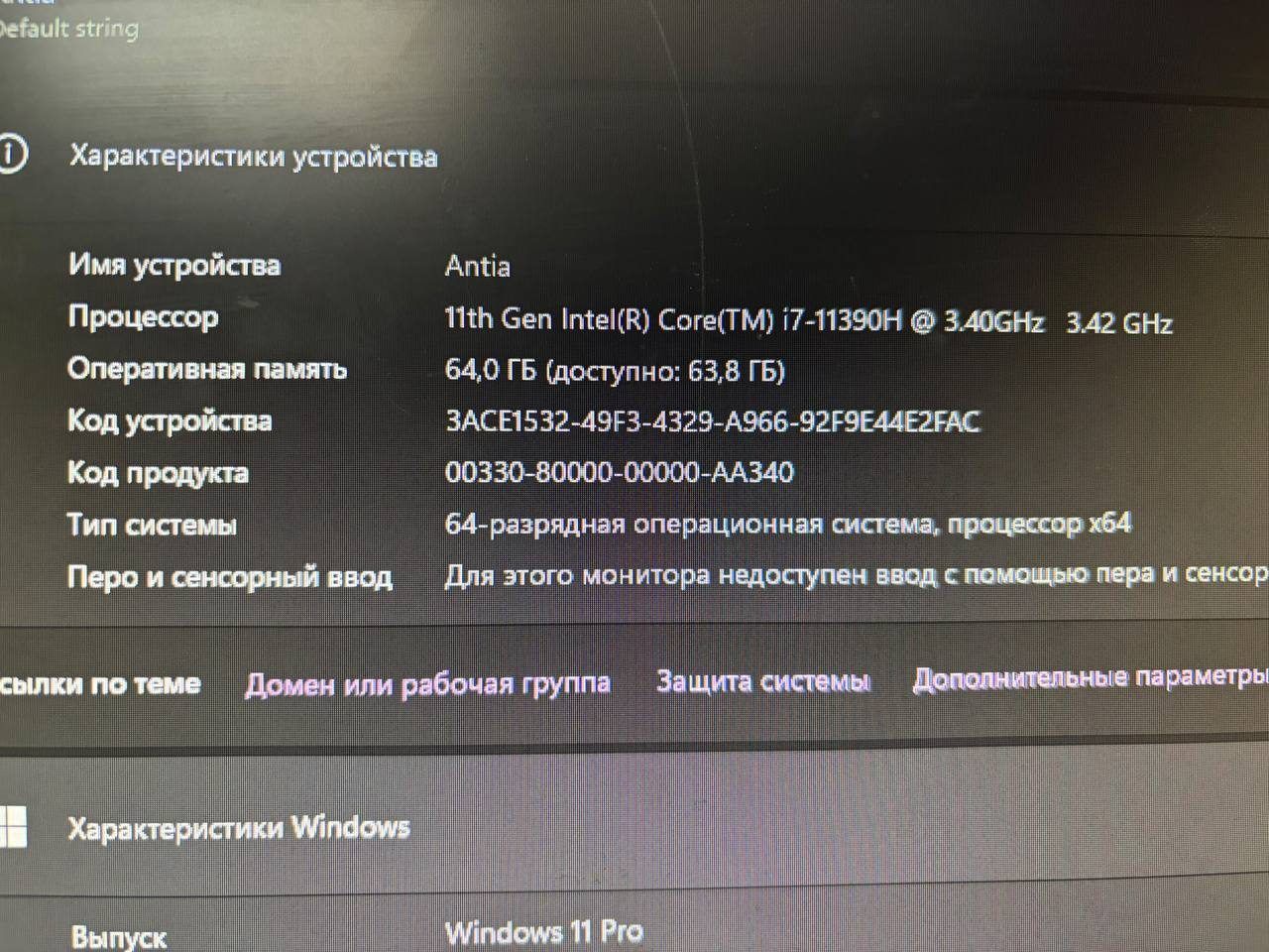 Мини-пк, 64 ГБ ОЗУ