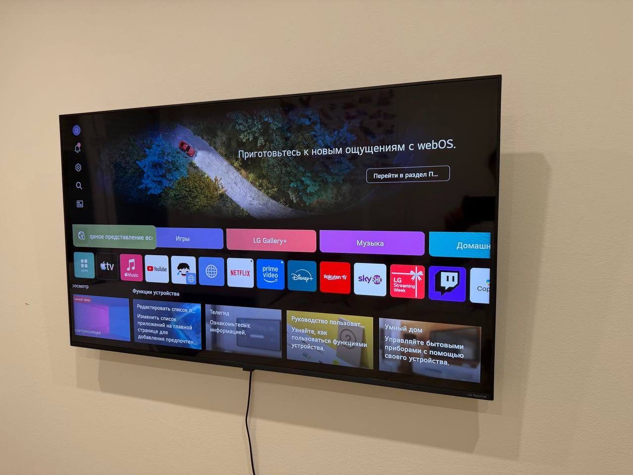 Телевизор LG 43NANO80A3B, 43"