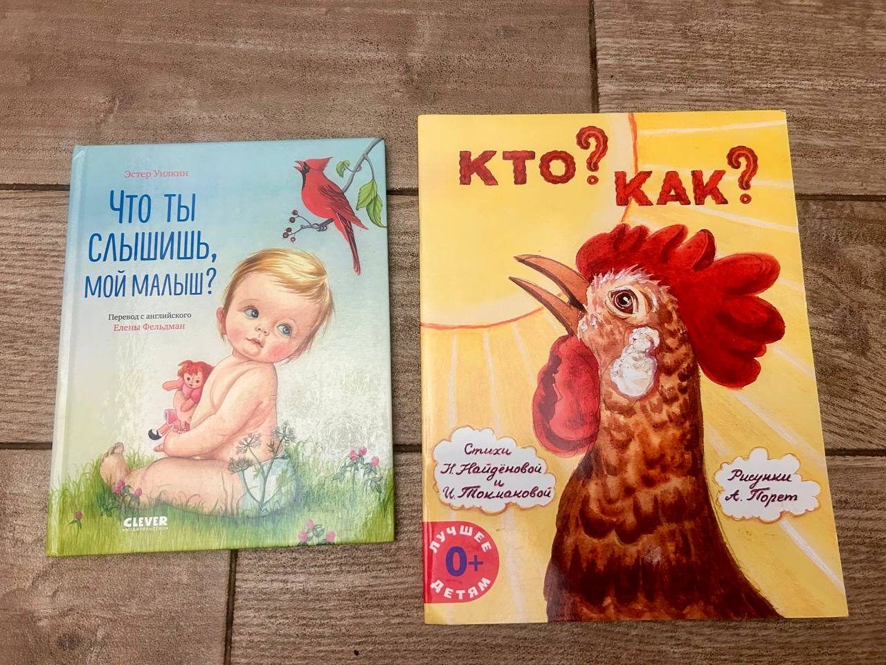 Книжки