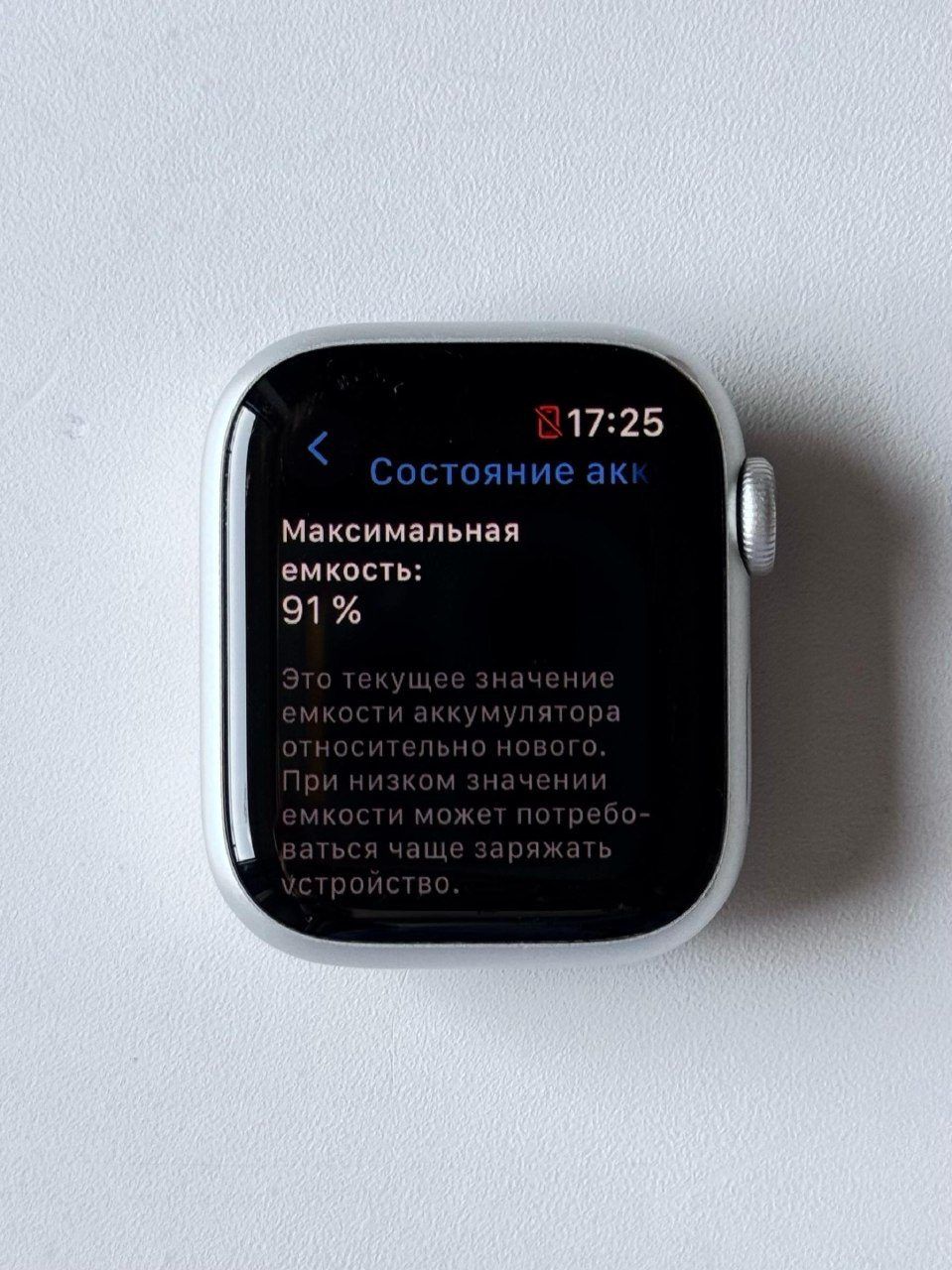 Смарт-часы Apple Watch Series 8, 41 мм