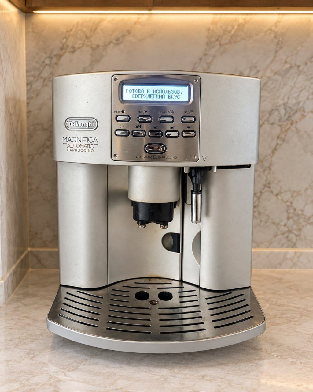 Кофемашина De’Longhi Magnifica Automatic Cappuccino