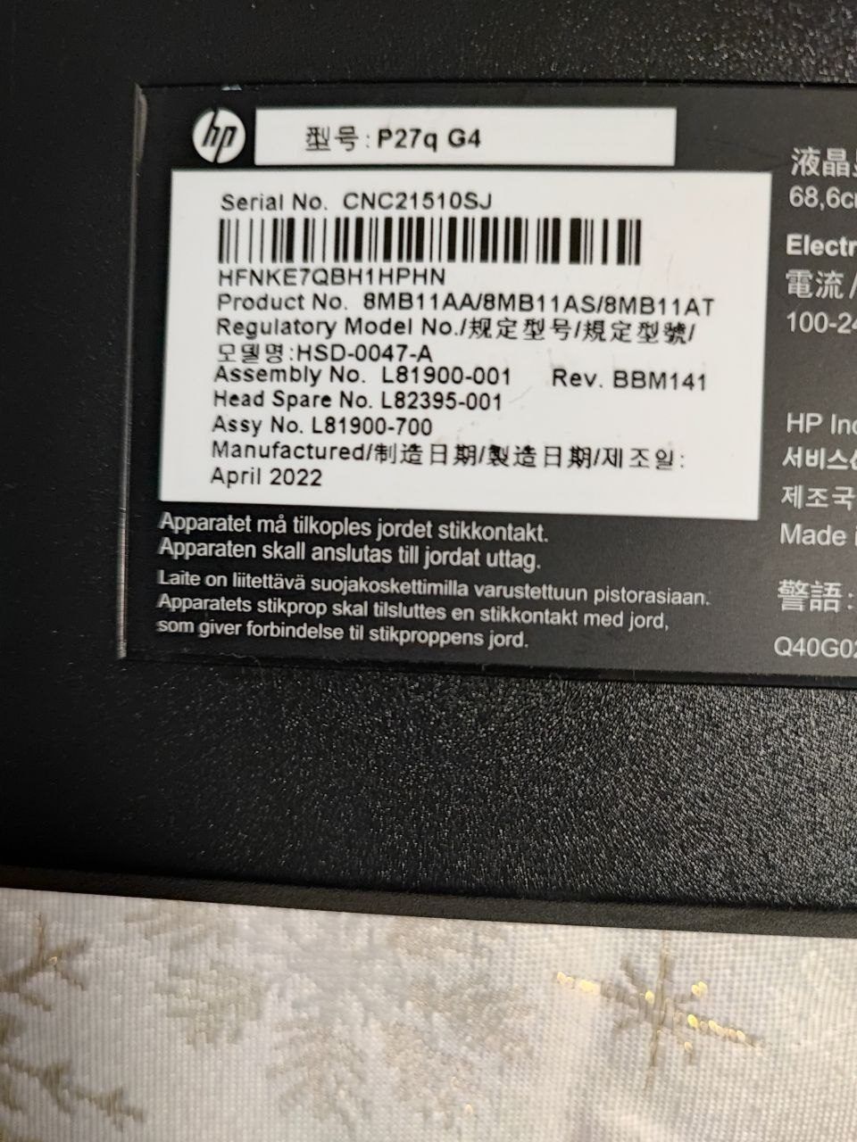 Монитор HP P27q G4, 27 дюймов