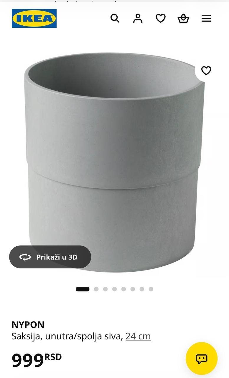 Кашпо IKEA, 24 см