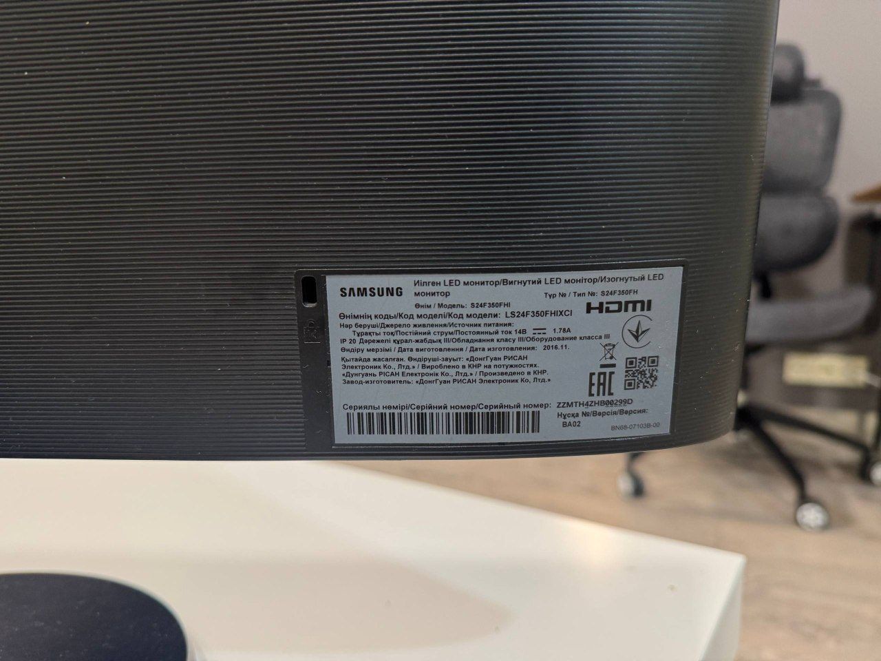 Монитор SAMSUNG LS24F350FHIXCI, 24 дюйма