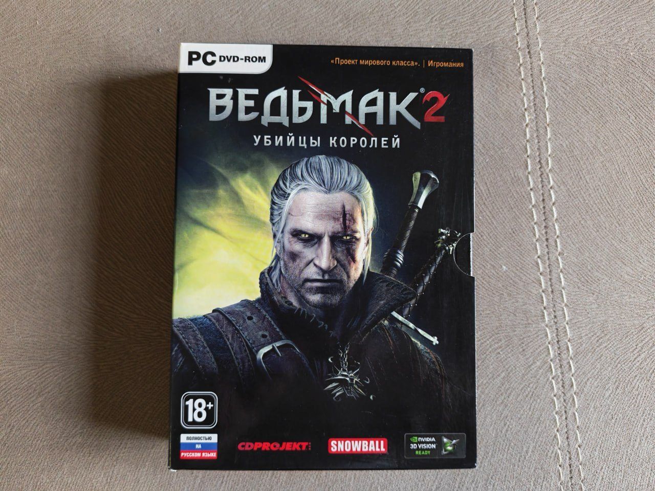 Игра Ведьмак 2, коллекционное издание