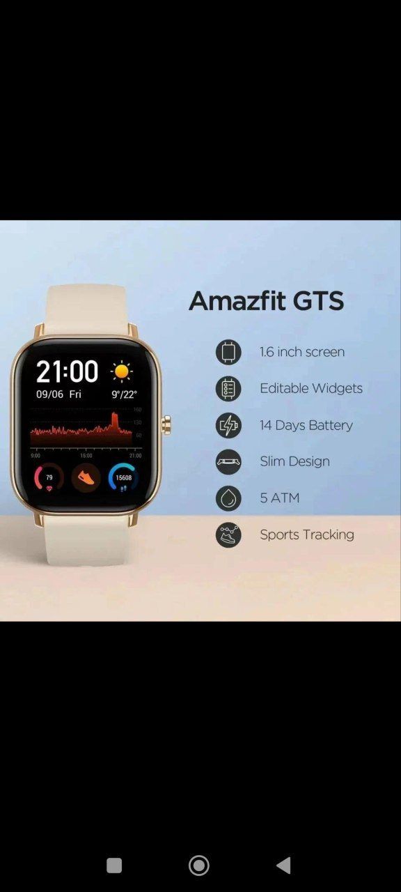 Смарт-часы Amazfit GTS