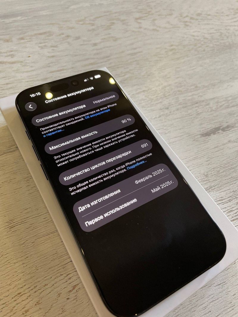 Смартфон Apple IPhone 16 Pro, 128 GB