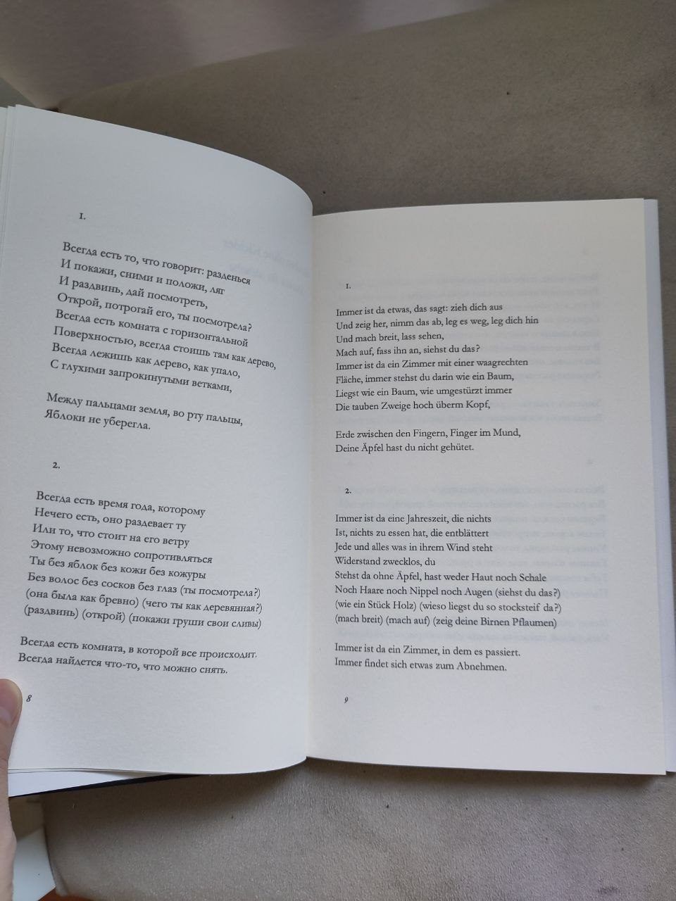 Книга