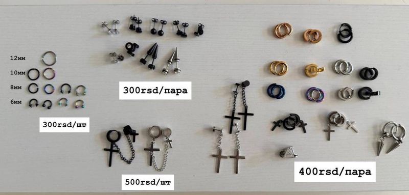Украшения для пирсинга и сережки