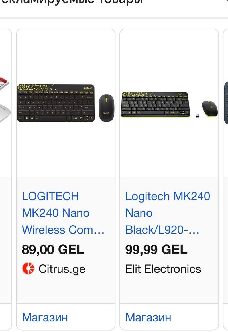 Клавиатура с мышкой Logitech